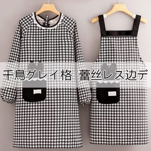 煮洋氣網紅 日式 廚房罩女做飯長袖 圍裙冬季 家用衣2024菜 防油新款