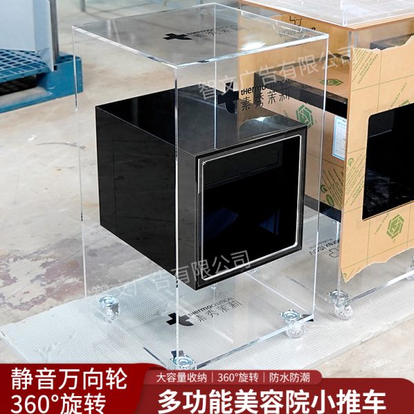 仪器工具车亚克力透明小推车底座定制置物架高端移动美容院推车子