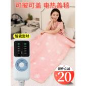 暖身毯电热盖毯办公室电热毯单人披肩暖背暖腰盖腿暖脚沙发电褥子