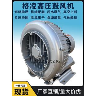 漩涡式气泵2RB 510-7AH16 1.3KW380V高压鼓风机 抽真空吸附送料