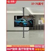 电视多面旋转支架360度免打孔挂架快餐商店汽车4S店售楼部展厅架