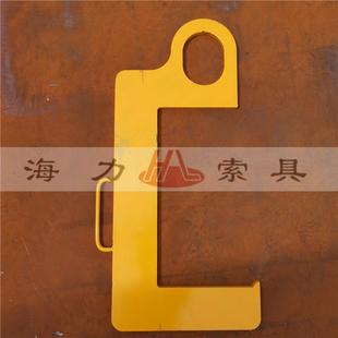 C型吊具 带钢吊具 硅钢片吊钩 小型轻便C形钩 定制卷钢起重吊具