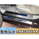 适用别克GL8插混门槛条652t前门脚踏653t迎宾踏板gl8es陆尊主副驾