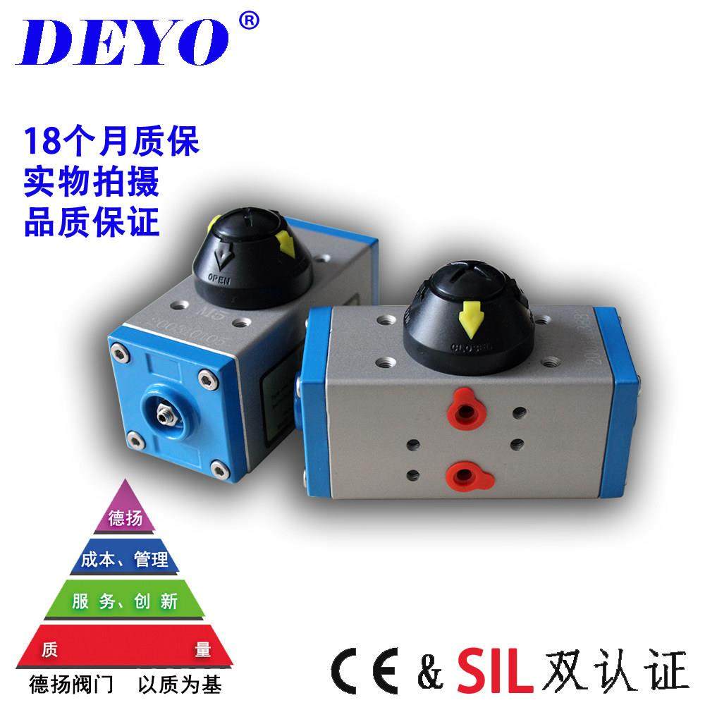 ATD-32/40小型气动执行器,微型气缸,角行程气动装置,蝶阀球阀风门