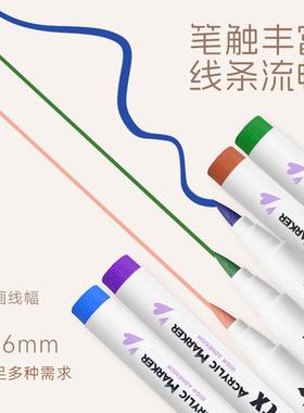 Arrtx阿泰诗丙烯马克笔套装90色卡乐魔盒绝绝紫防水软头DIY水彩笔