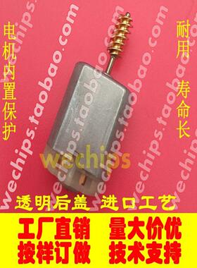 适用宝560方向锁电机FC-280 310W电子转向柱锁马达 630骏730 510