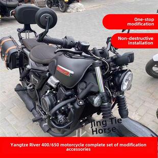 长江400 650摩托车全套改装配件护杠货架旗杆靠背轮胎装饰白边