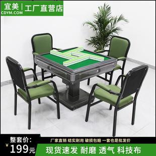 麻雀麻将机专用椅子靠背棋牌椅子凳子棋牌室椅家用麻将椅子餐馆椅