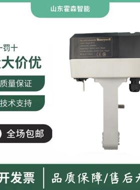 霍尼韦尔ML8824A0620/ML8824A1820/ML8824A1840电动调节阀执行器