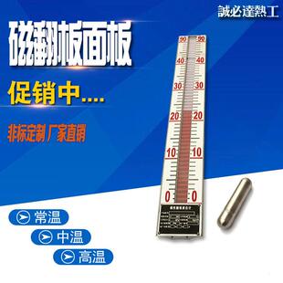 磁翻板液位计显示面板配件 磁浮子液位计面板配件 磁翻柱显示模块