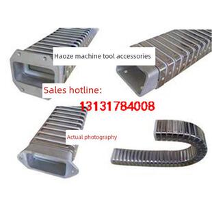 Dgt导管保护罩机床电缆工程钢铝拖炼罐炼Jr-2矩形金属软管