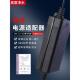 净水器电源适配器24V1.5A1.7A水泵变压器过滤器直饮纯水机直流头