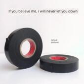 电工胶带50米PVC电气阻燃耐高温胶带超粘防水绝缘电胶布黑色大卷