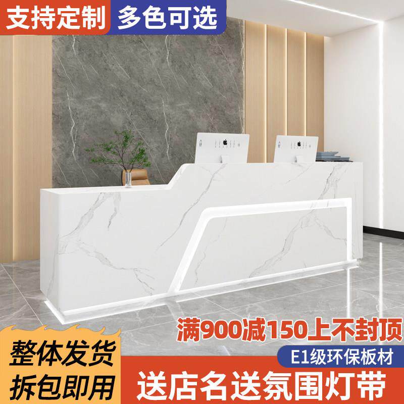 公司前台接待台烤漆前台简约现代前台办公桌美容院收银柜台柜台吧