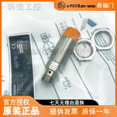 IFM易福门IG0011 5788接近开 关IG5495 5575 5647 6083 6084 6126