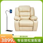 体感音乐放松椅按摩椅心理放松减压室反馈催眠治疗震动多功能沙发