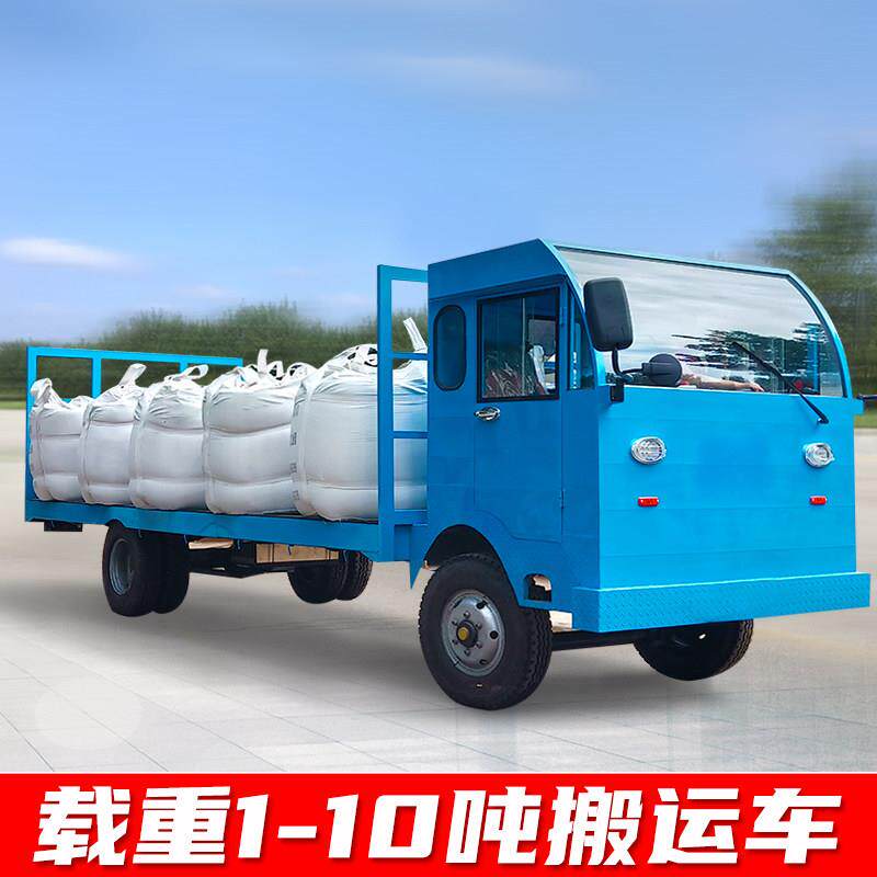 电动四轮车平板车拉货大功率物流搬运工地牵引周转车仓库车间倒货