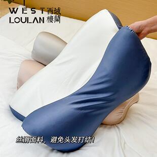西域楼兰2025新款美纹云翼无痕枕深睡护颈枕头牵侧睡不压肩颈椎枕