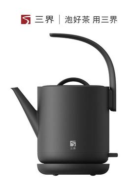 三界茶具D1-QH烧水壶电热水壶家用泡茶专用提梁手长嘴冲茶器小型