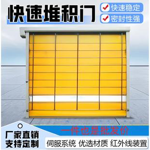 pvc快速堆积门自动感应防风柔性自动感应通道厂房大门快速卷帘门
