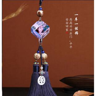 汽车挂件照片定制车内吊饰高档男士大气风车魔方六字转运车子挂饰