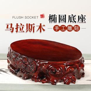 实木根雕奇石头佛像摆件底座泰山石头花瓶盆景承重底座可挖槽托