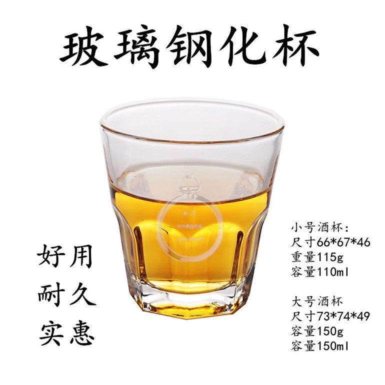 KTV酒吧夜总会钢化玻璃啤酒杯威士忌威烈酒水杯八角杯 鼎兴用品,餐饮具,啤酒杯,淘宝优惠券,粉丝福利购,淘宝优惠卷