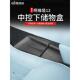 中控收纳箱整理收纳箱内部改装 适用于Avita 12中控收纳箱改装