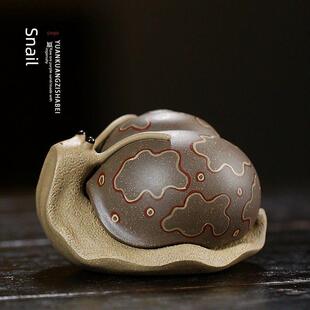 紫砂茶宠摆件名家王庆生全手工牛蜗牛安居乐业可养茶具礼品