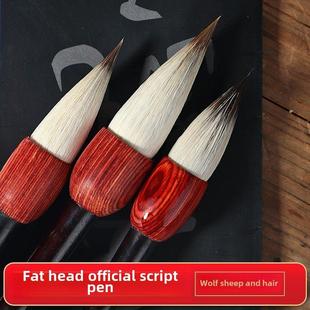 毛笔隶书专用蒜头笔曹全碑用笔兼毫书法胖头短锋大号篆书国画牡丹