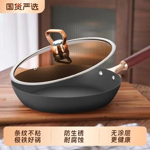 赫巴兹极铁锅无涂层平底锅家用不沾锅煎蛋牛排专用瓦斯电磁炉煎锅