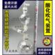 水质硫化物吹气仪配件500ml平底酸化吹气装 置玻璃仪器配件套装