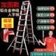 铝合金伸缩人字梯8米9米10米11米12米伸缩梯子工程梯双面升降梯子