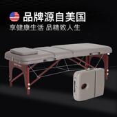美知然手提便携式 原始点可折叠按摩床家用美容理疗推拿艾灸纹身床