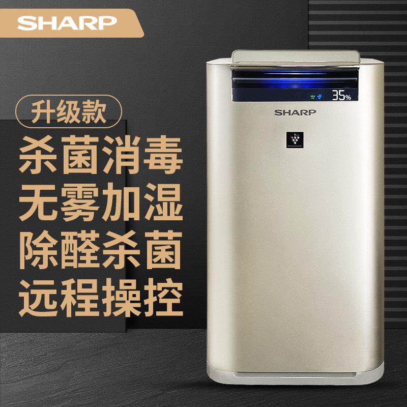 夏普空气净化器KC-GG50-N家用卧室客厅大容量除甲醛消毒