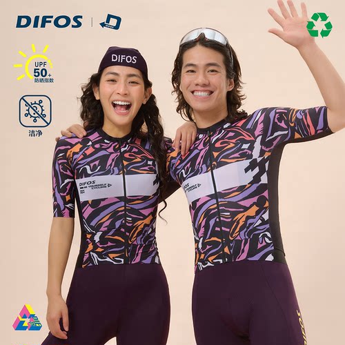 DIFOS夏季高弹透气骑行服短袖