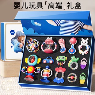 婴儿玩具0到6个月实用新生儿见面安抚礼盒套装送礼高档满月宝宝