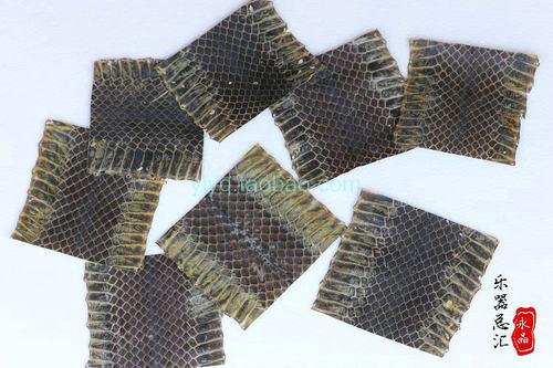 乌稍蛇皮京胡3至4斤乌蛇皮中段以下皮乌皮黑皮 乐器京胡蒙皮精品