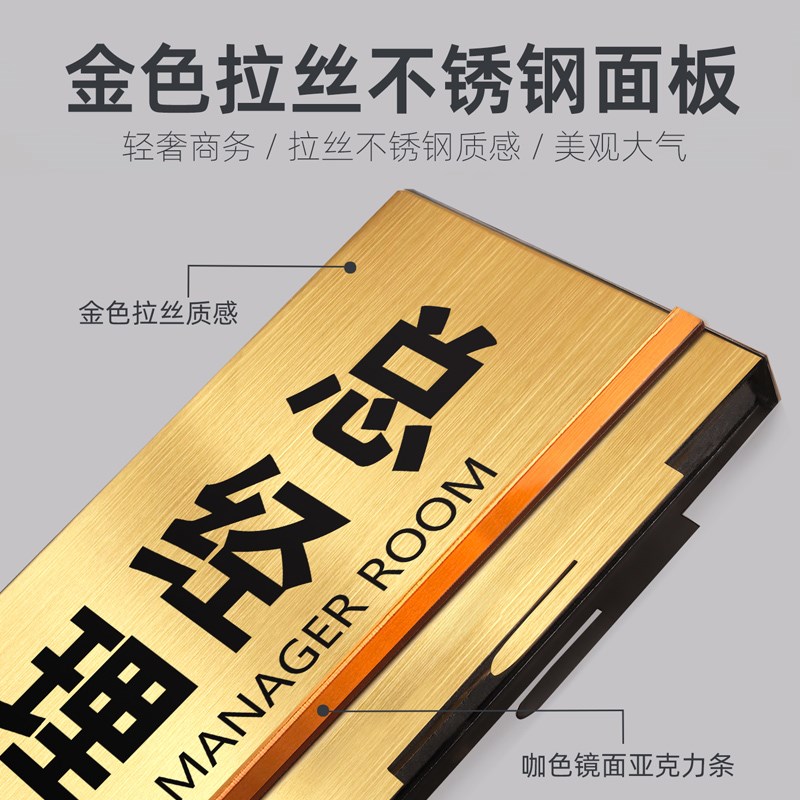 洽谈室门牌不锈钢办公室门牌标识牌侧挂双面指示牌导向牌总经理室
