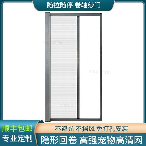 隐形卷帘纱门防蚊虫高清高透防宠物网耐猫抓网任意停阳台推拉纱门
