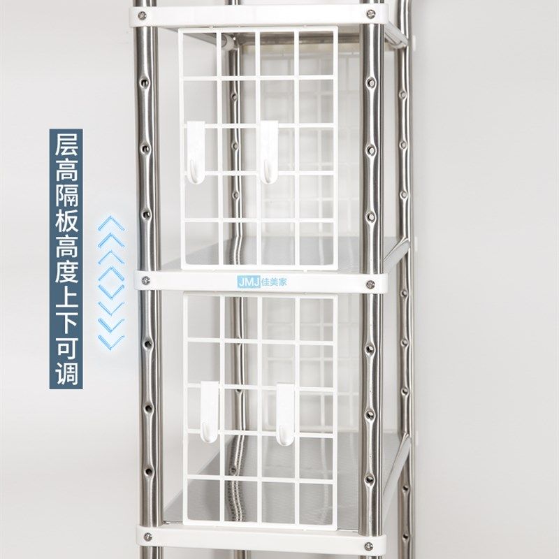洗衣机架子置物架阳台滚筒波轮全自动翻盖式上方可调节不锈钢收纳