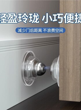 器阻硅胶门吸免打孔新款大门撞防神门器门后顶门抵门塞门缓40741