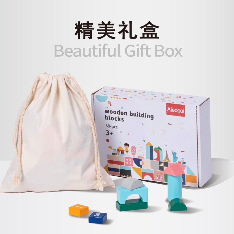 积木玩具婴儿6个月以上一岁宝宝大颗粒实木啃咬儿童益智拼装玩具