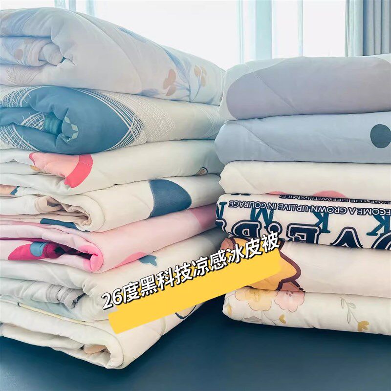 A类母婴级凉感丝空调被夏凉被!可机洗床上用品夏季床品凉感被子夏