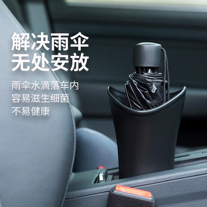 爆款!车载雨伞桶好汽车用品防水置物桶物后排雨伞收纳垃圾桶折叠