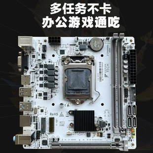 h310 17支持1151针6789代E3 机电脑主板17 群晖nas iTX迷你台式