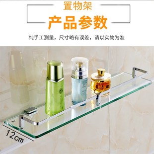 全铜卫生间置物架壁挂墙上洗手间厕所洗漱台镜前浴室玻璃收纳架