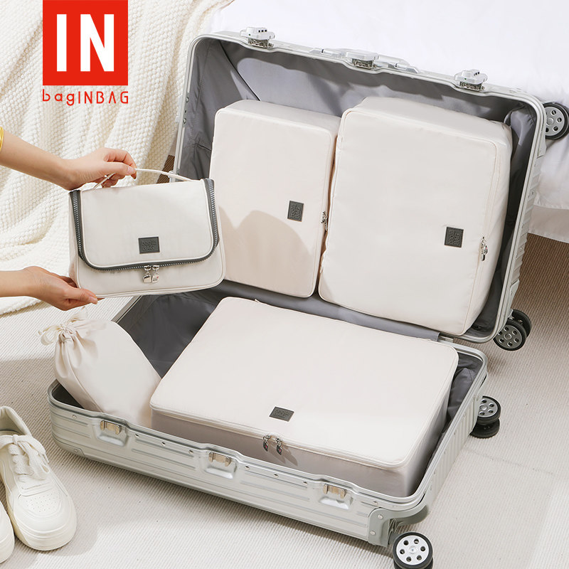 旅行收纳袋行李箱极简整理衣物收纳包便携式内衣内裤鞋子分装旅游,收纳整理,其他收纳袋,淘宝优惠券,粉丝福利购,淘宝优惠卷