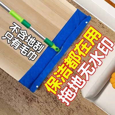 【下单立减50】魔术扫把专用抹布刮水拖地两用布套毛巾保洁拖把XD