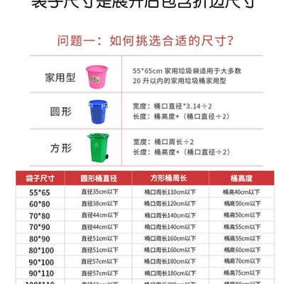 超大垃圾袋大号加厚黑色环卫30l桶特大号容量家用塑料60户外商用